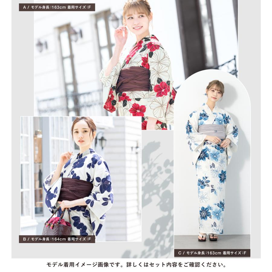 SOUBIEN（創美苑） 浴衣 単品 レディース 二部式 セパレート floro