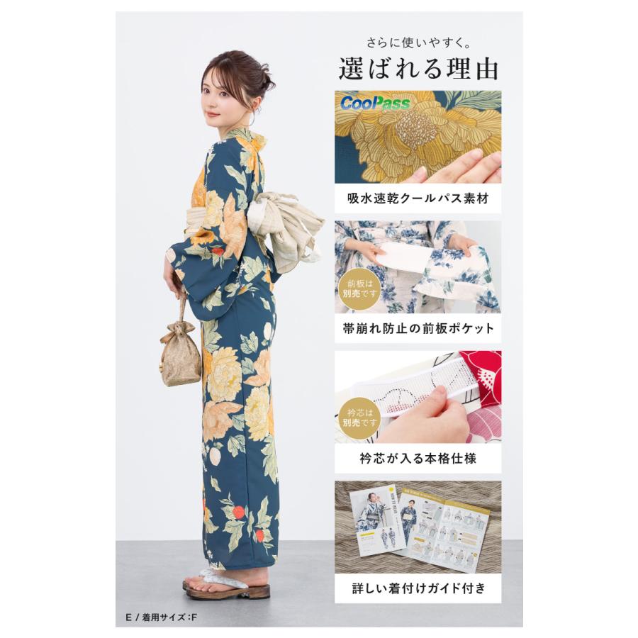 SOUBIEN（創美苑） 浴衣 単品 レディース 二部式 セパレート floro