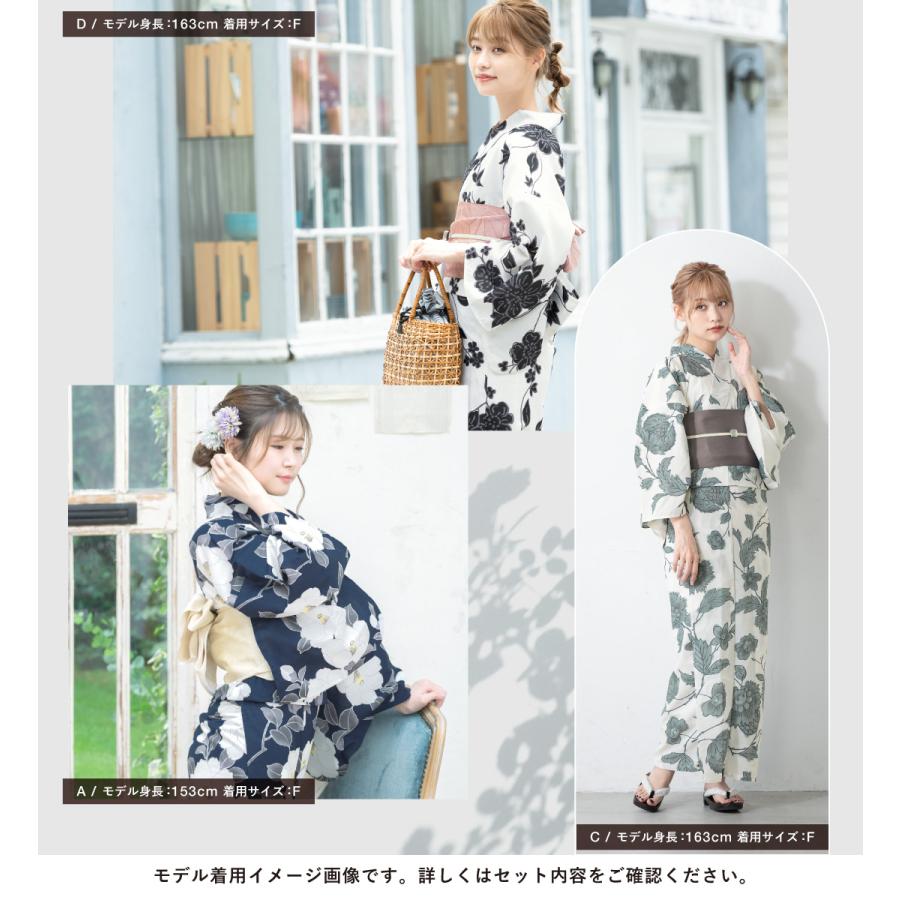 SOUBIEN（創美苑） 浴衣 単品 レディース 二部式 セパレート 簡単