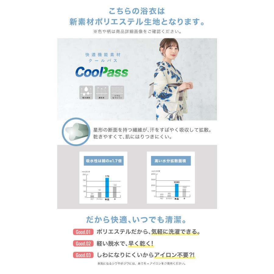 浴衣 単品 レディース 二部式 セパレート 簡単 涼しい 白 紺 赤 青 黄 椿 百合 牡丹 おしゃれ 可愛い フリー 2026 | SOUBIEN | 04