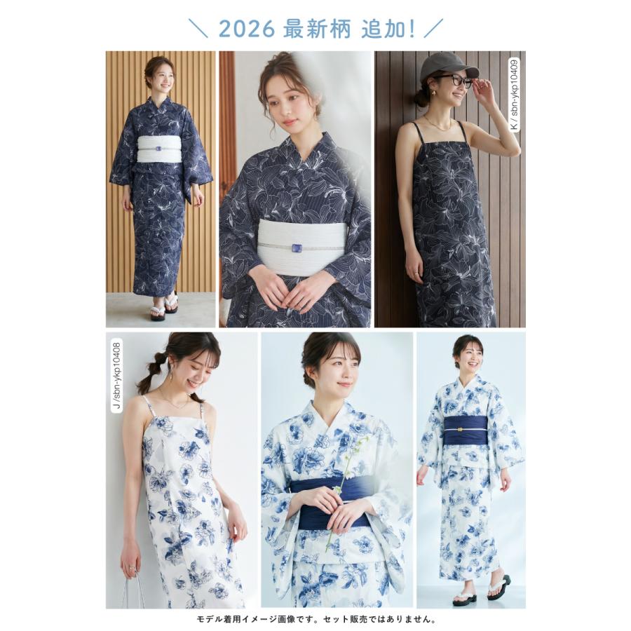 SOUBIEN（創美苑） ワンピース浴衣 単品 セパレート 浴衣 キャミ