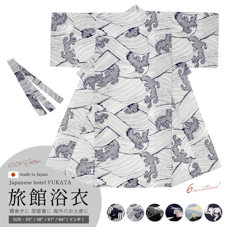 14 新品 旅館 浴衣 温泉 M L 業務用 男 レディース 女 白 青 寝巻き SOUBIEN（創美苑） 旅館浴衣 浴衣 寝巻き 腰紐 寝間着 メンズ