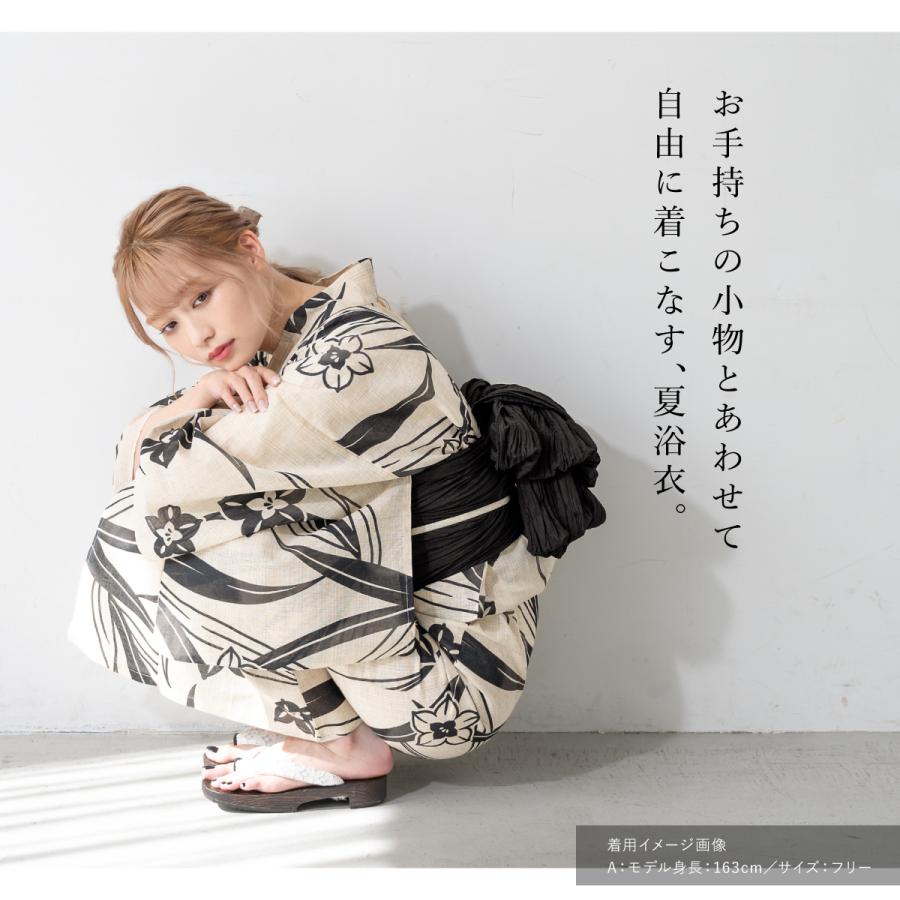 SOUBIEN（創美苑） 浴衣 レディース 単品 トレンドカラー 大人浴衣