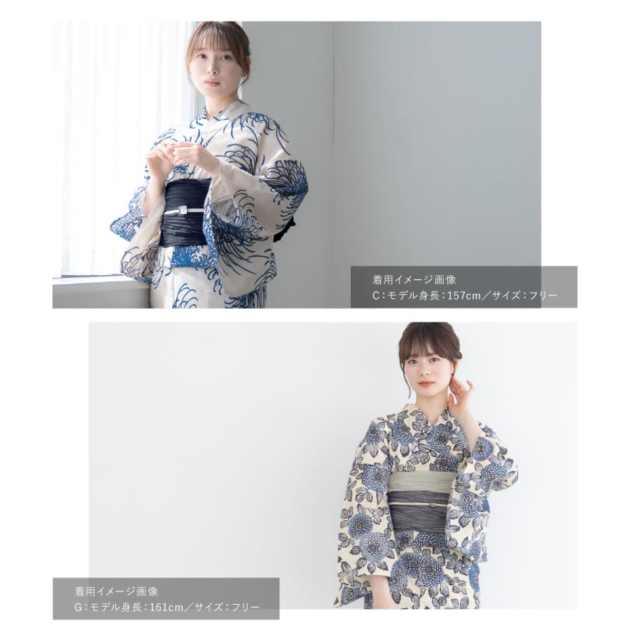 SOUBIEN（創美苑） 浴衣 レディース 単品 トレンドカラー 大人浴衣