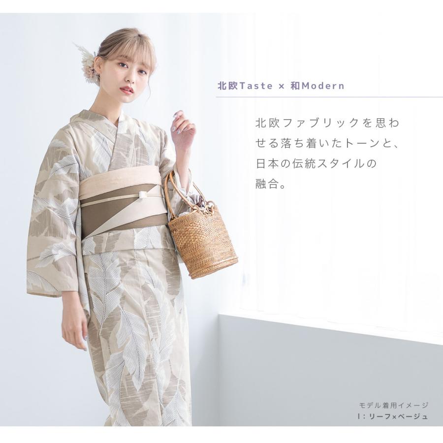 SOUBIEN（創美苑） 浴衣 レディース 単品 ベージュ 水色 紫 茶系 百合