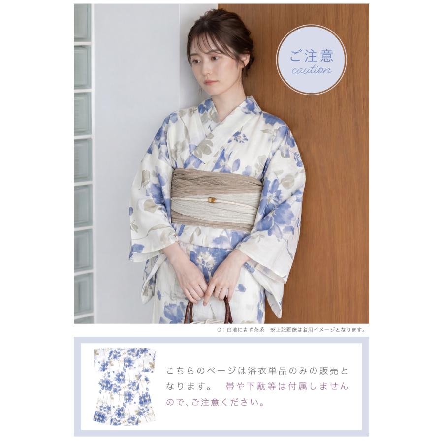 SOUBIEN（創美苑） 浴衣単品 レディース 浴衣 大人 女性 くすみカラー