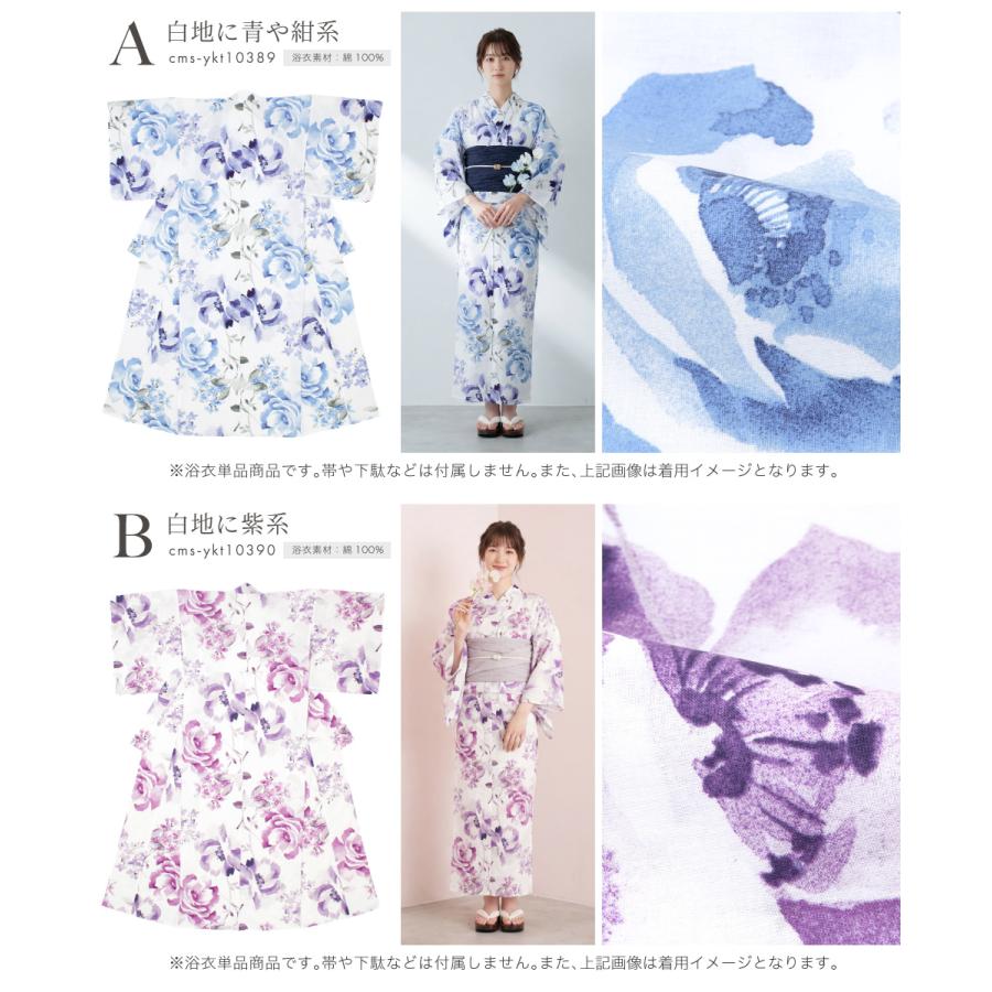 SOUBIEN（創美苑） 浴衣単品 レディース 浴衣 大人 女性 くすみカラー