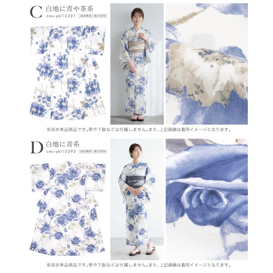 SOUBIEN（創美苑） 浴衣単品 レディース 浴衣 大人 女性 くすみカラー