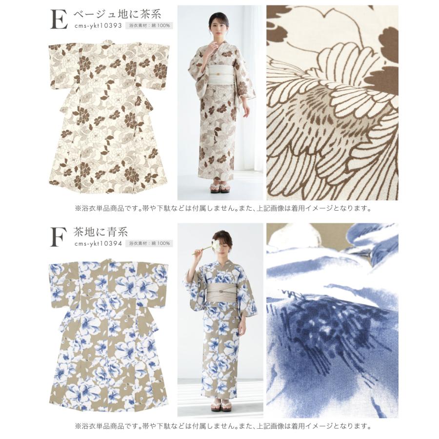 SOUBIEN（創美苑） 浴衣単品 レディース 浴衣 大人 女性 くすみカラー