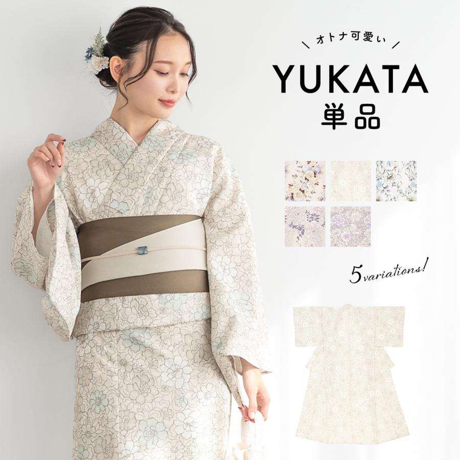 浴衣 レディース 単品 大人 ベージュ ピンク 白系 クリーム 浴衣 レディース 単品 大人 ベージュ ピンク 白系 クリーム