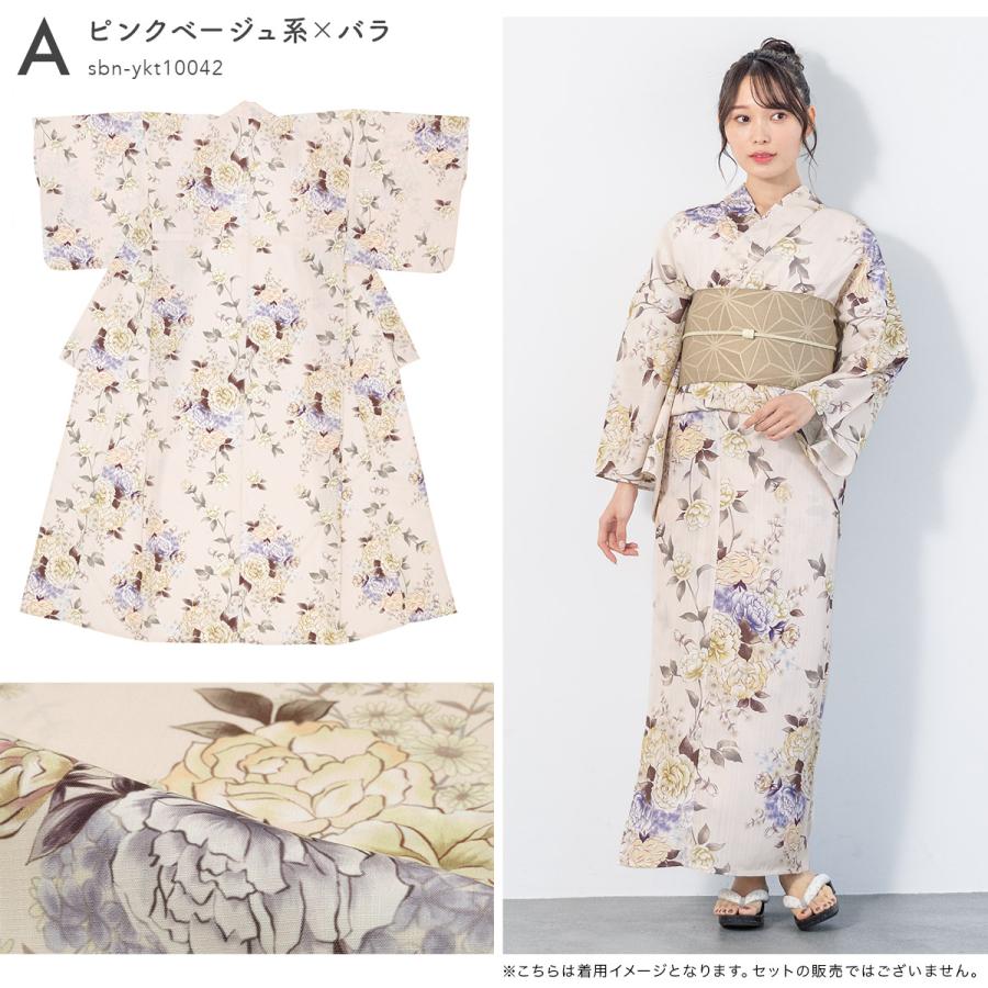浴衣 レディース 単品 大人 ベージュ ピンク 白系 クリーム 浴衣 レディース 単品 大人 ベージュ ピンク 白系 クリーム