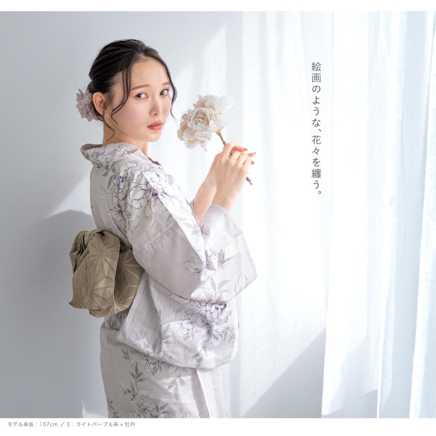 SOUBIEN（創美苑） 浴衣 レディース 単品 トレンドカラー 大人浴衣