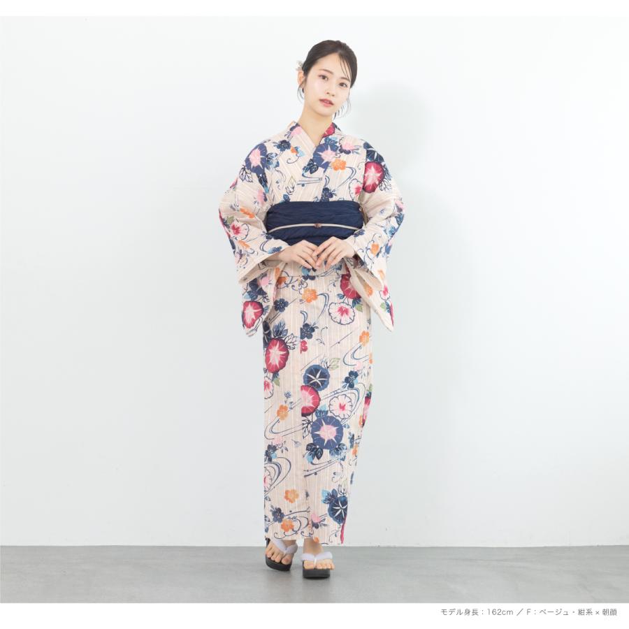 SOUBIEN（創美苑） 浴衣 レディース 単品 トレンドカラー 大人浴衣