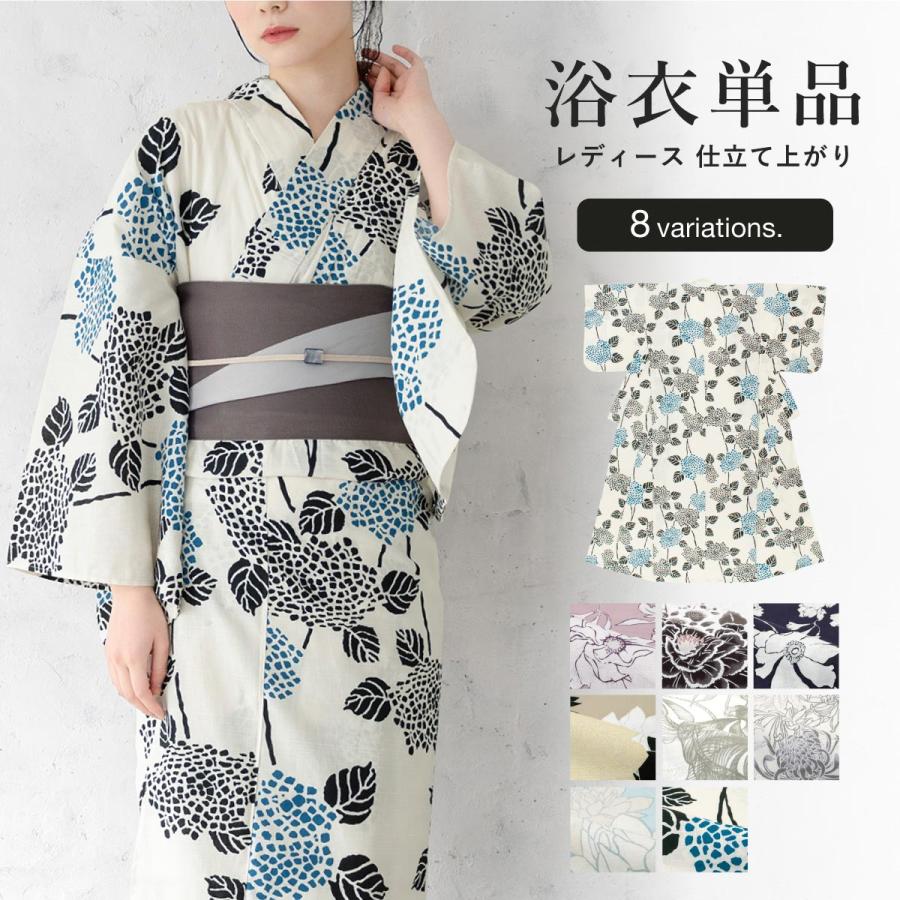 SOUBIEN（創美苑） 浴衣 レディース 単品 大人 ピンク 白系 紺