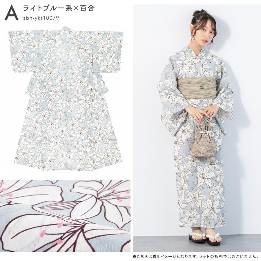 浴衣 レディース 単品 大人 水色 青 グレー グレージュ 紫 百合 浴衣 レディース 単品 大人 水色 青 グレー グレージュ 紫 百合