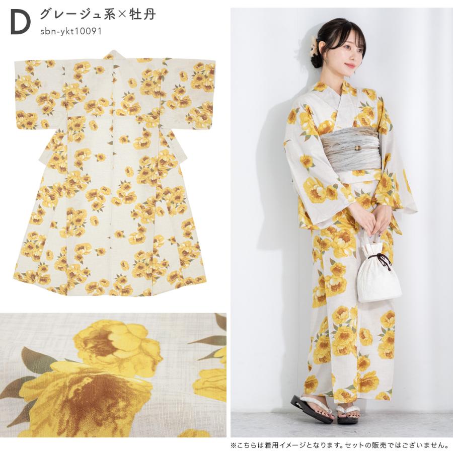 浴衣 レディース 単品 大人 水色 青 グレー グレージュ 紫 百合 浴衣 レディース 単品 大人 水色 青 グレー グレージュ 紫 百合