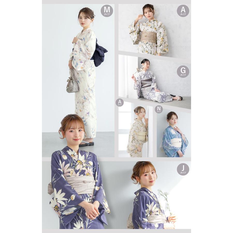 SOUBIEN（創美苑） 浴衣単品 レディース 浴衣 単品 くすみカラー 生成