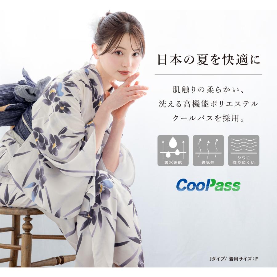 SOUBIEN（創美苑） 浴衣単品 レディース 浴衣 単品 くすみカラー 生成