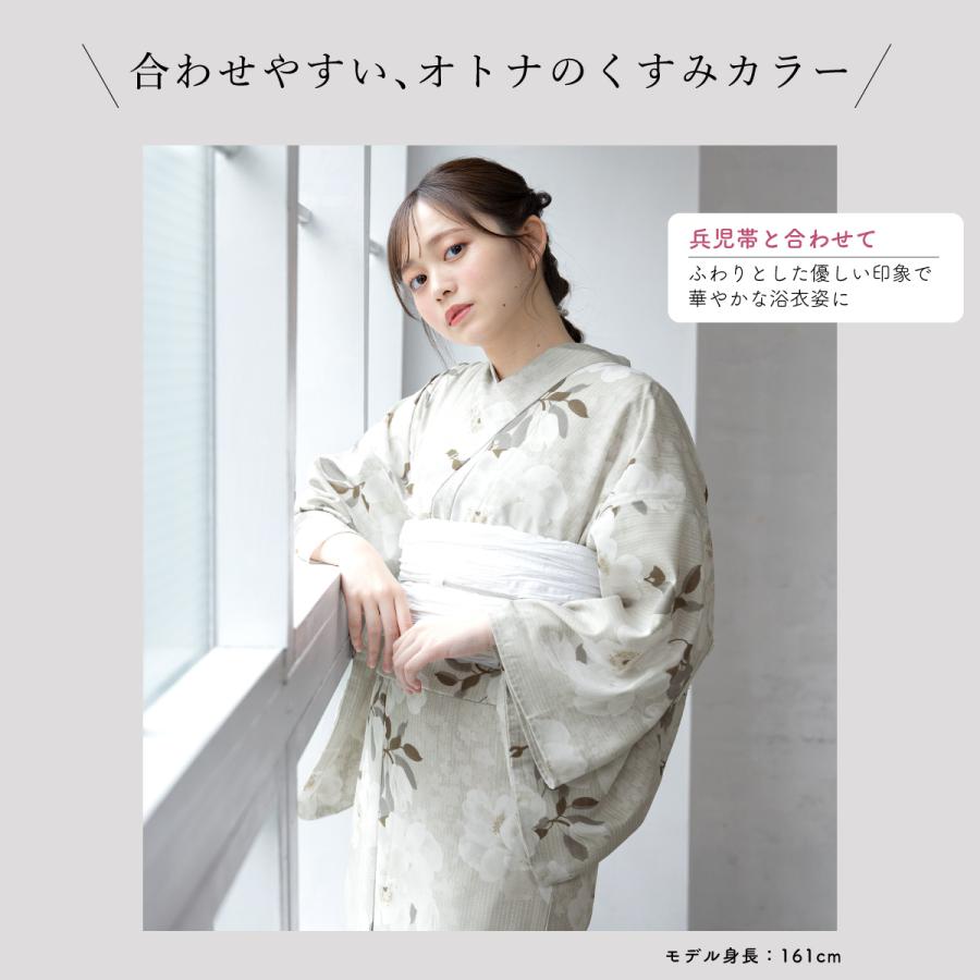 SOUBIEN（創美苑） 浴衣 レディース 単品 大人 グレー 白 ベージュ 青