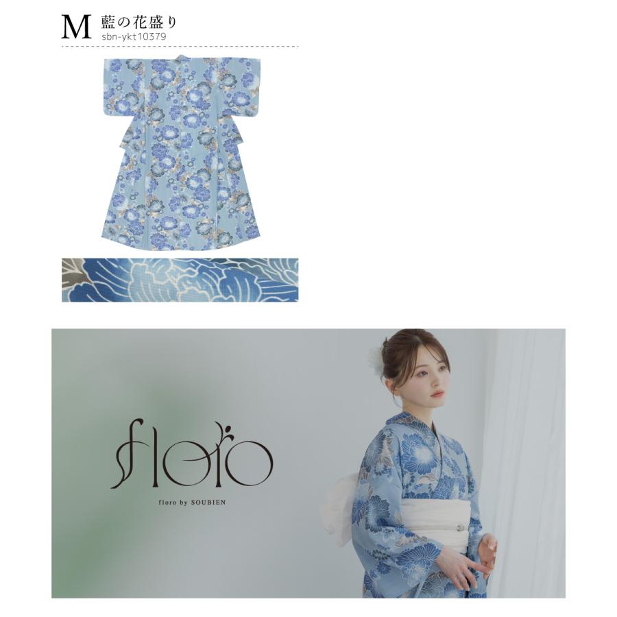 SOUBIEN（創美苑） 浴衣単品 レディース 浴衣 単品 くすみ 生成り 紺