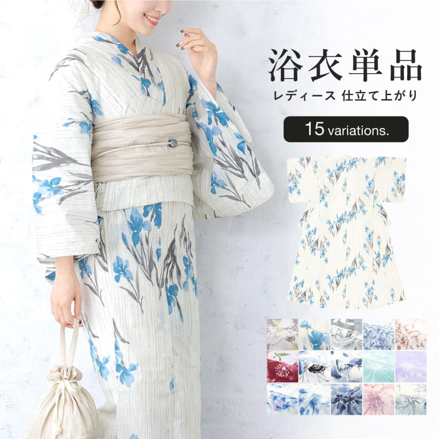 SOUBIEN（創美苑） 浴衣 レディース 単品 2026 花柄 白 青 水色 紫 赤