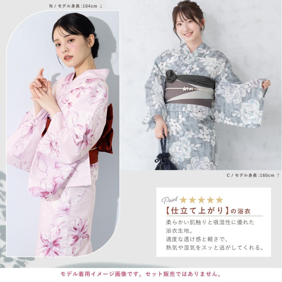 SOUBIEN（創美苑） 浴衣 レディース 単品 2026 花柄 白 青 水色 紫 赤