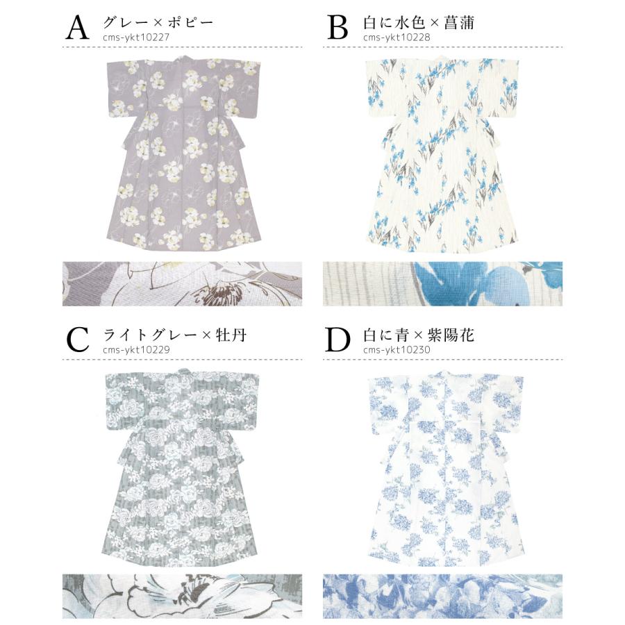 SOUBIEN（創美苑） 浴衣 レディース 単品 2026 花柄 白 青 水色 紫 赤
