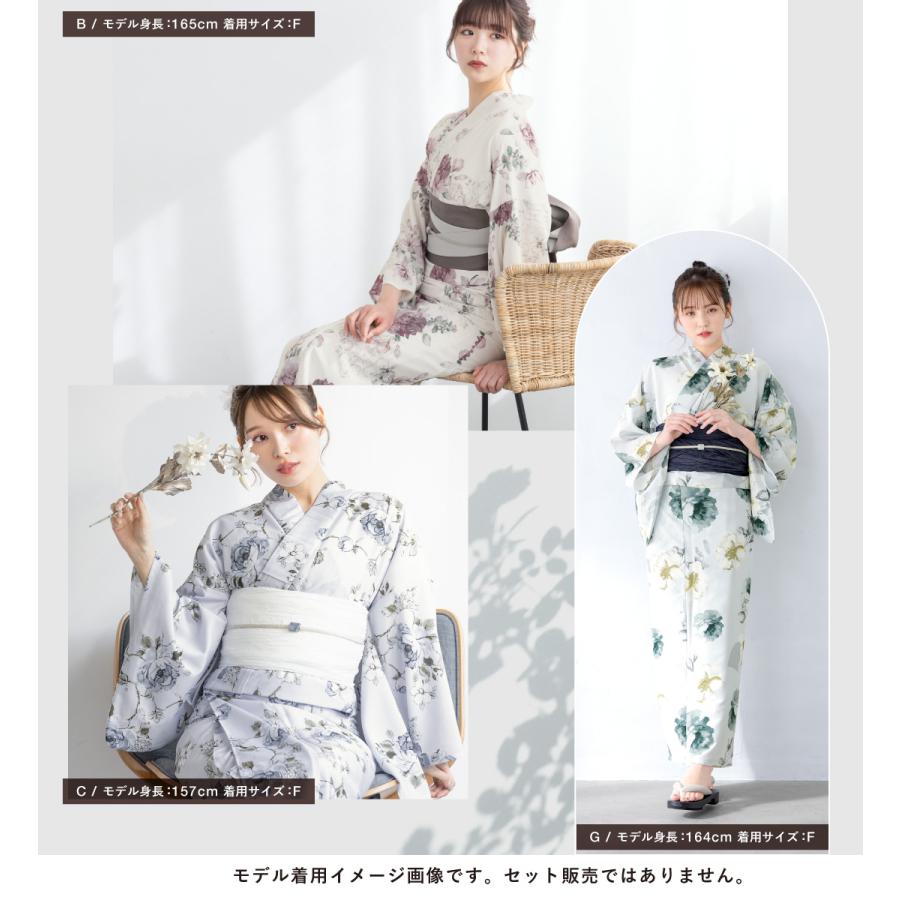SOUBIEN（創美苑） 浴衣 レディース 単品 大人 簡単 フェミニン 可愛い 