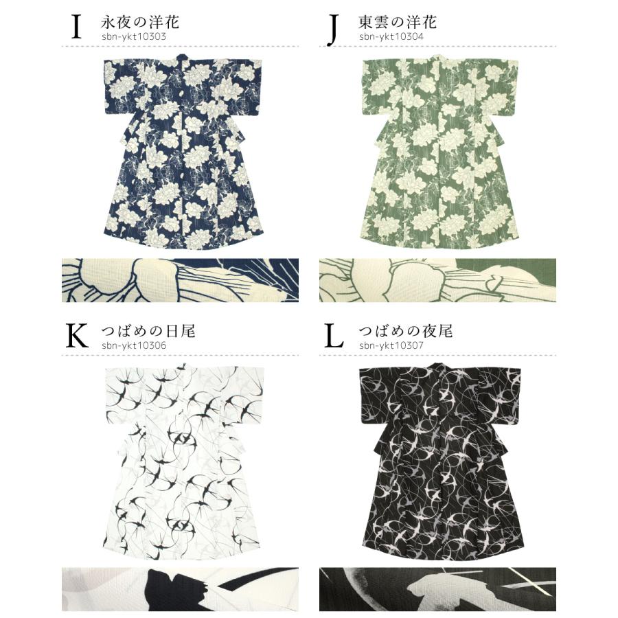 浴衣 レディース 単品 大人 簡単 涼しい フェミニン 花柄 淡い ネイビー ベージュ 黒 白 緑 青 吸水速乾 floro S フリー 女性 2026_7