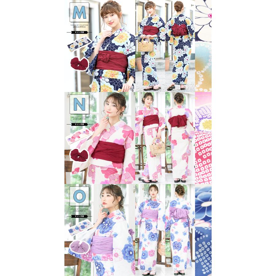 SOUBIEN（創美苑） 浴衣 セット レディース 大人 兵児帯 夏 2点セット
