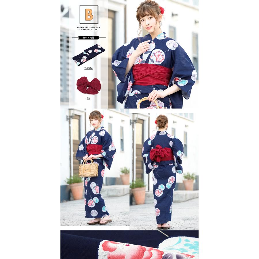 SOUBIEN（創美苑） 浴衣 セット レディース 大人 兵児帯 夏 2点セット