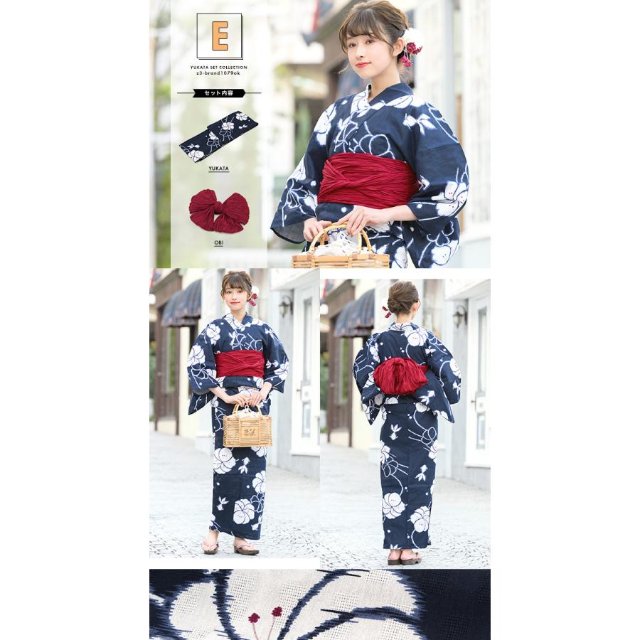 SOUBIEN（創美苑） 浴衣 セット レディース 大人 兵児帯 夏 2点セット