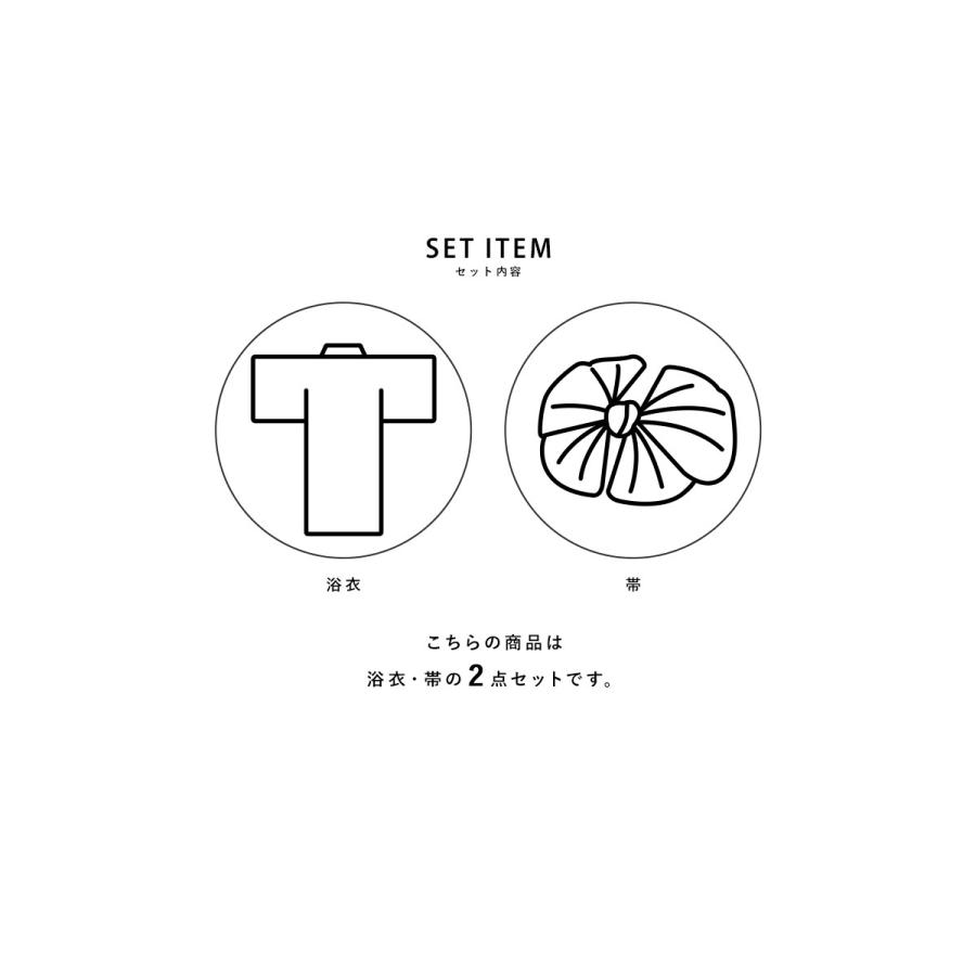 SOUBIEN（創美苑） 浴衣 セット レディース 大人 兵児帯 夏 2点セット