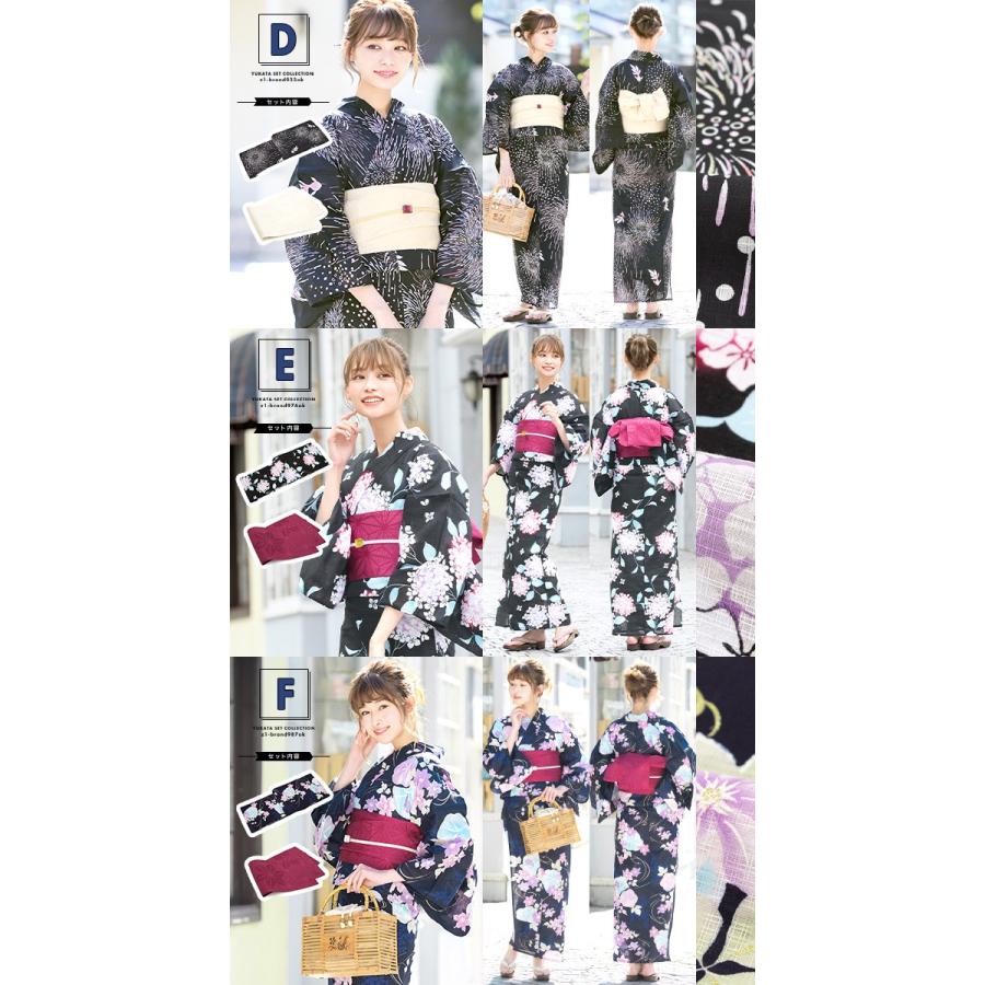 SOUBIEN（創美苑） 浴衣 セット レディース 大人 兵児帯 夏 2点セット