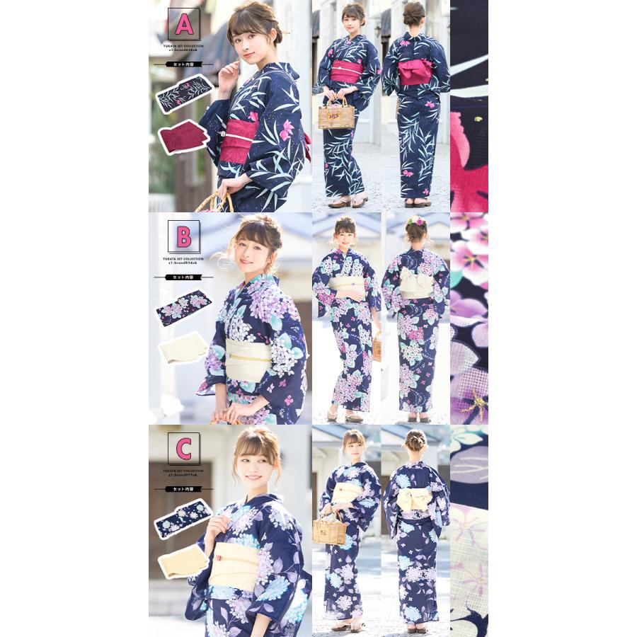 SOUBIEN 浴衣 セット レディース 大人 兵児帯 夏 2点セット 浴衣