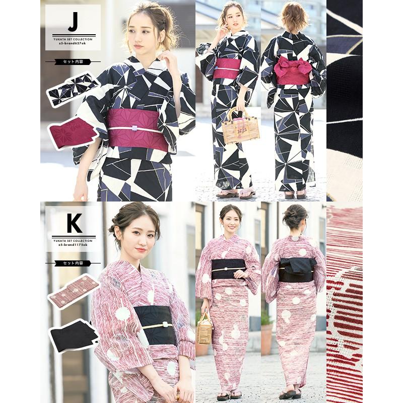 SOUBIEN（創美苑） 浴衣 セット レディース 大人 兵児帯 夏 2点セット