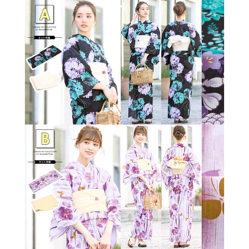 SOUBIEN（創美苑） 浴衣 セット レディース 大人 兵児帯 夏 2点セット