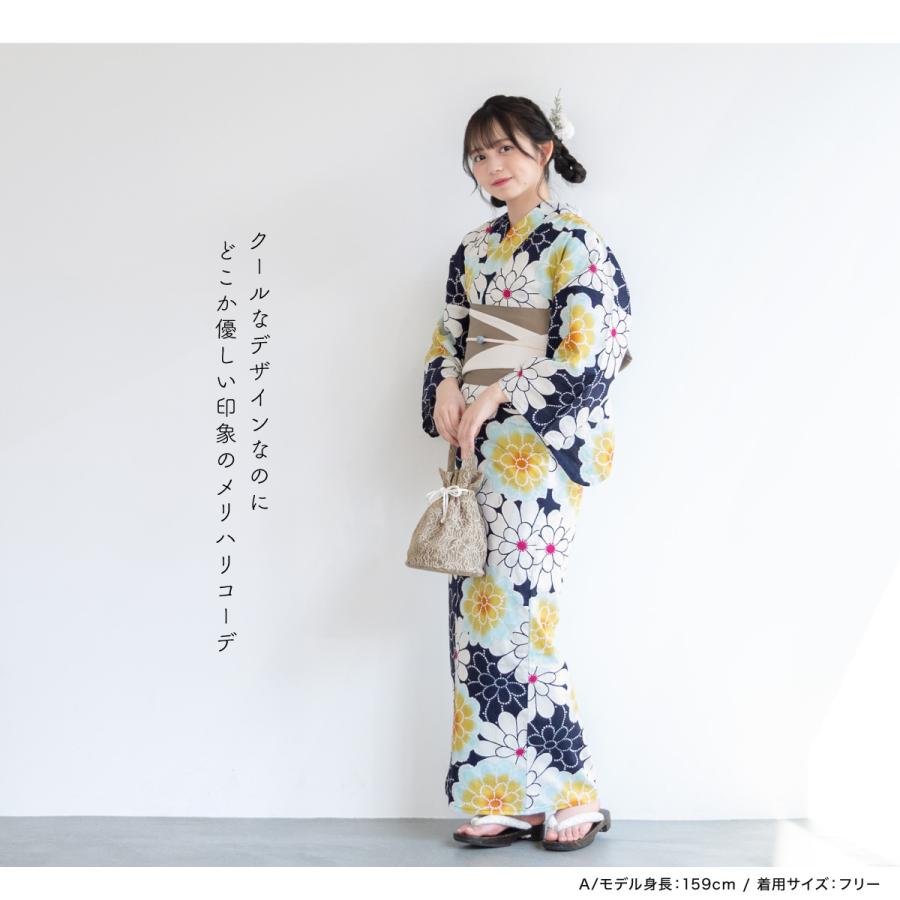 SOUBIEN（創美苑） 浴衣 セット レディース 大人 兵児帯 夏 2点セット