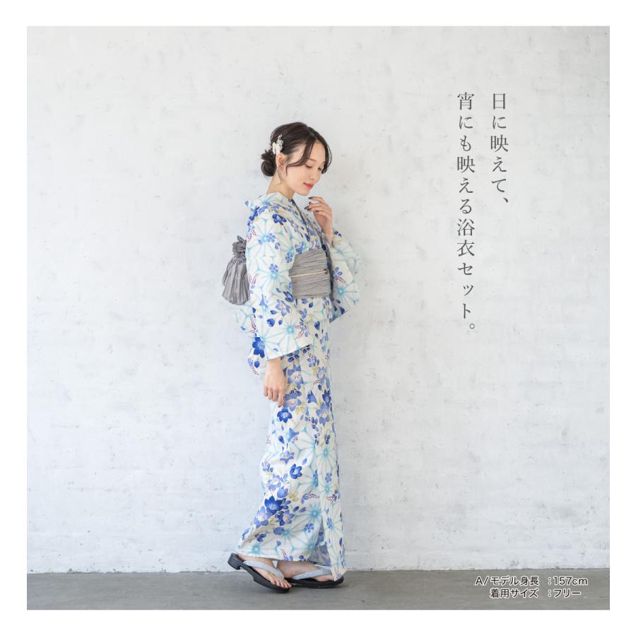 SOUBIEN（創美苑） 浴衣 セット レディース 大人 兵児帯 夏 2点セット