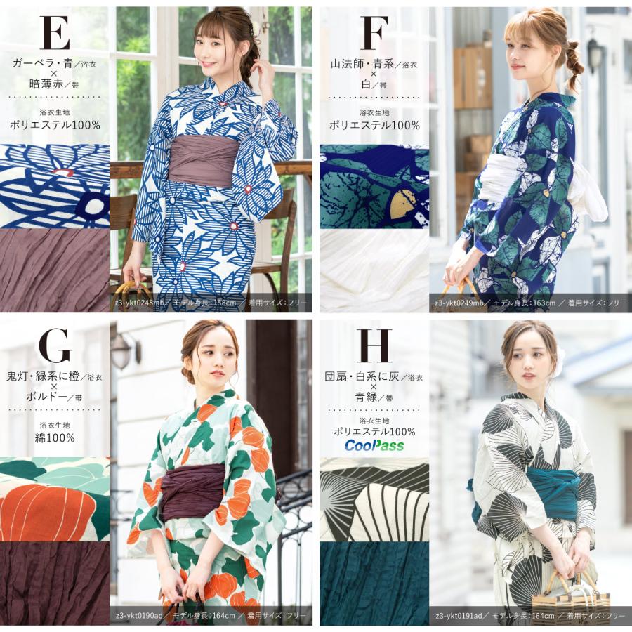 SOUBIEN（創美苑） 浴衣セット レディース 浴衣 帯 セット 大人 2点