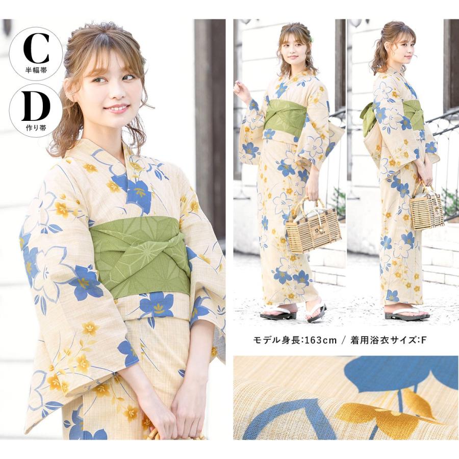 浴衣 レディース セット 浴衣セット 作り帯 大人 2点セット 浴衣 帯 ベージュ系 花 花火大会 S フリー 送料無料 Assort Ynset0048 きもの館 創美苑 通販 Yahoo ショッピング