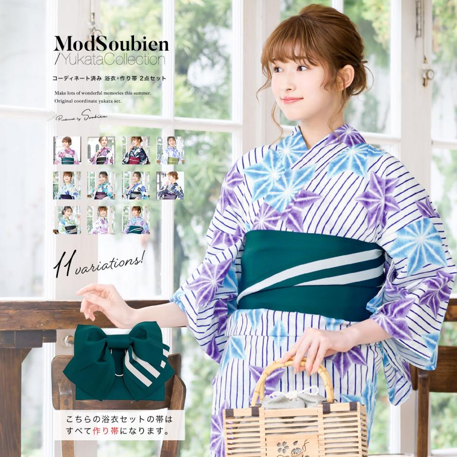 浴衣 レディース セット 浴衣セット 作り帯 大人 2点セット(浴衣/帯) 花 縞 モダン 花火大会 フリー 送料無料 :assort-ynset0050:きもの館 創美苑 通販 浴衣 帯 浴衣セット
