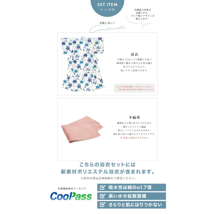 ゆかた　浴衣　Mサイズ　ポリエステル100% ユカタ ゆかた 浴衣 Mサイズ ポリエステル100% ユカタ