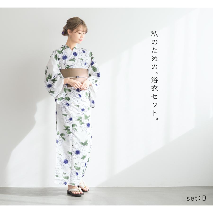 SOUBIEN（創美苑） 浴衣セット レディース 浴衣 帯 セット 大人 2点