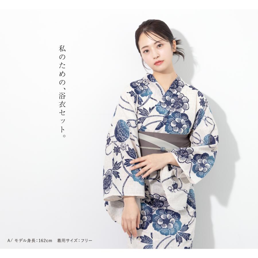 SOUBIEN（創美苑） 浴衣 セット レディース 大人 兵児帯 夏 2点セット