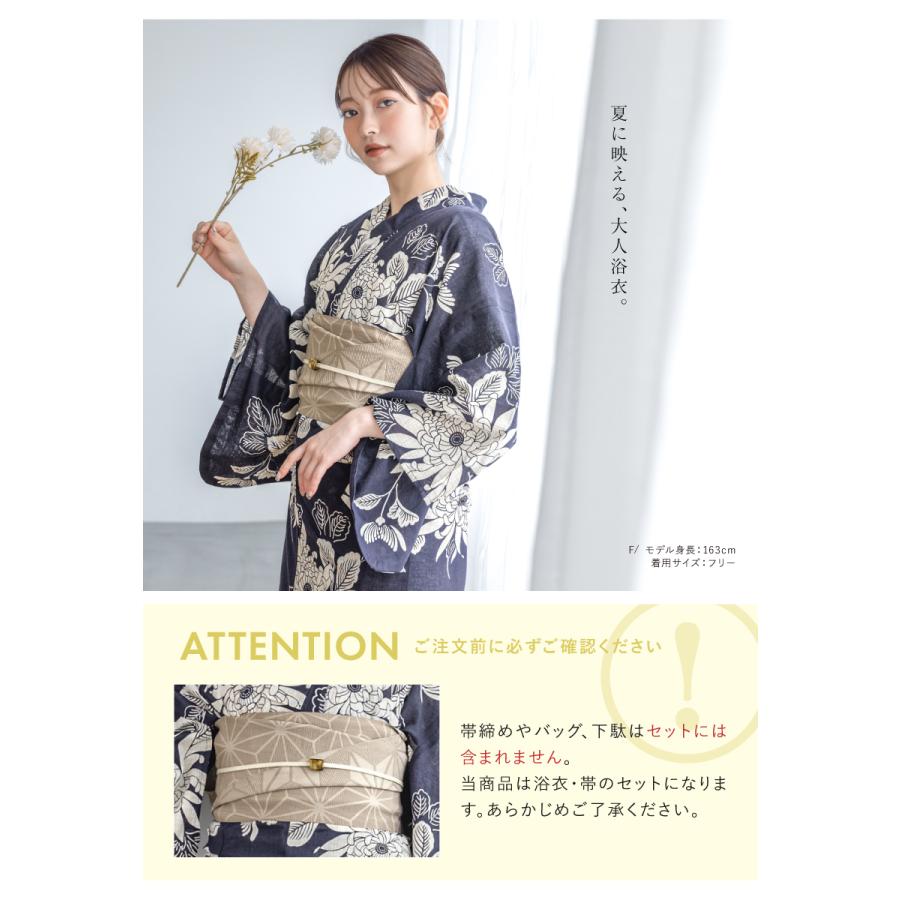 SOUBIEN（創美苑） 浴衣 セット レディース 大人 兵児帯 夏 2点セット