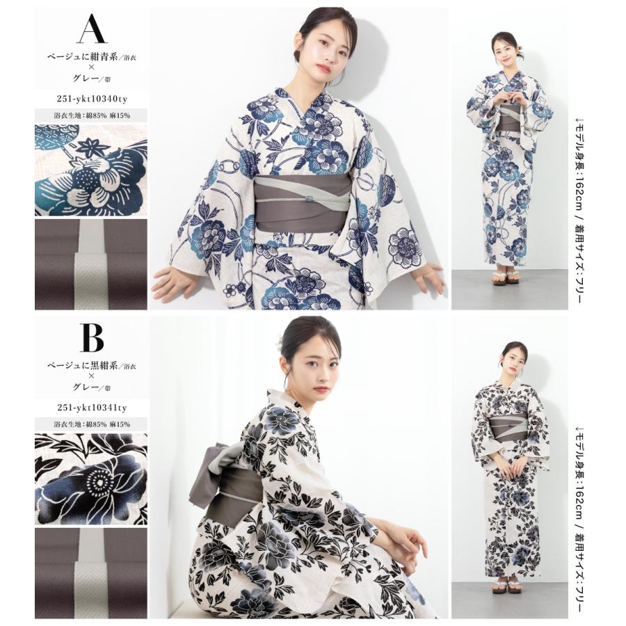 SOUBIEN（創美苑） 浴衣 セット レディース 大人 兵児帯 夏 2点セット