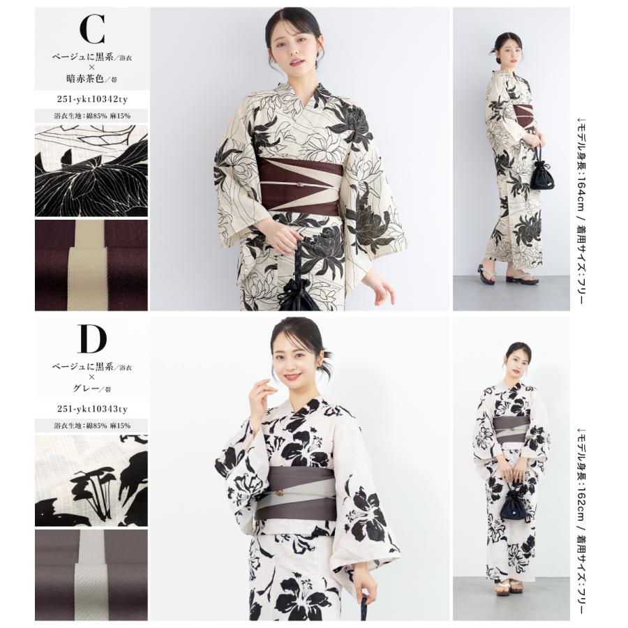 SOUBIEN（創美苑） 浴衣 セット レディース 大人 兵児帯 夏 2点セット