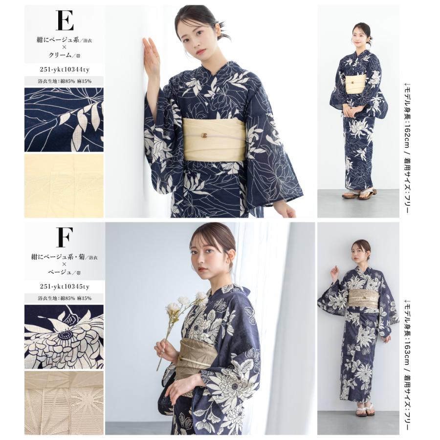 SOUBIEN（創美苑） 浴衣 セット レディース 大人 兵児帯 夏 2点セット