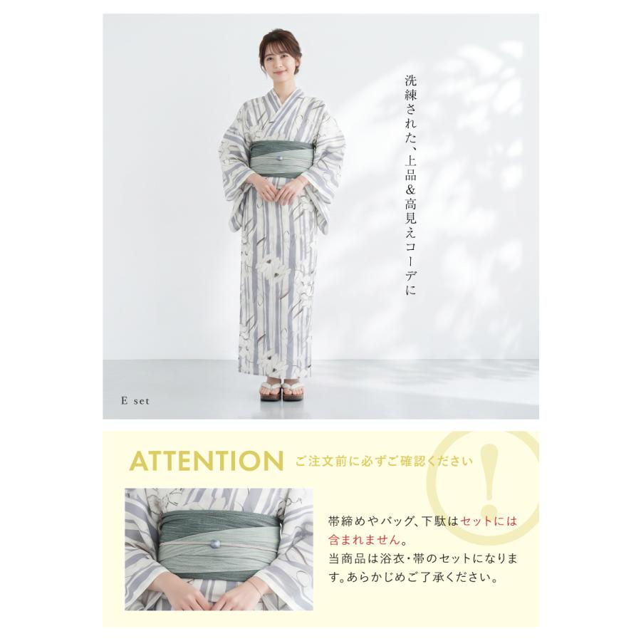 SOUBIEN（創美苑） 浴衣セット レディース 浴衣 帯 セット 大人 2点
